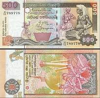 *500 Rupií Srí Lanka 1995, P112 UNC - Kliknutím na obrázok zatvorte -